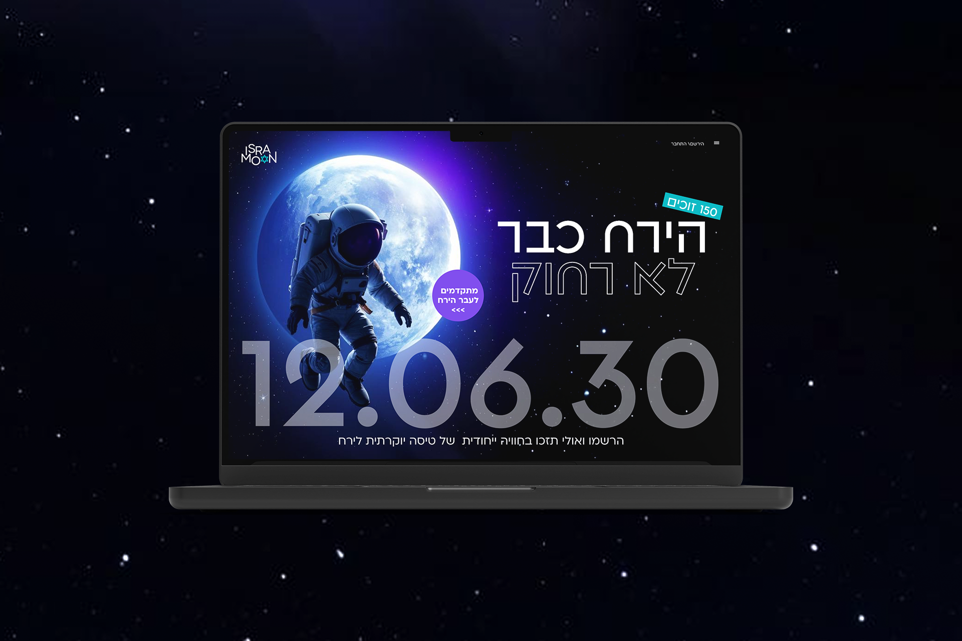 Entry 344098 in Portfolio by יעל ספסאי