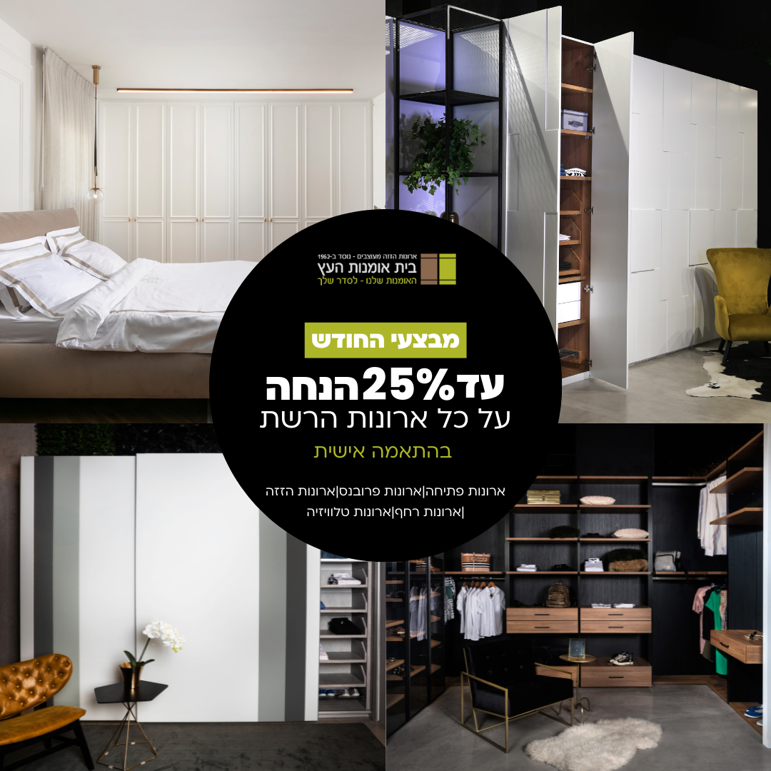Entry 273158 in Portfolio by ימית דיזיין
