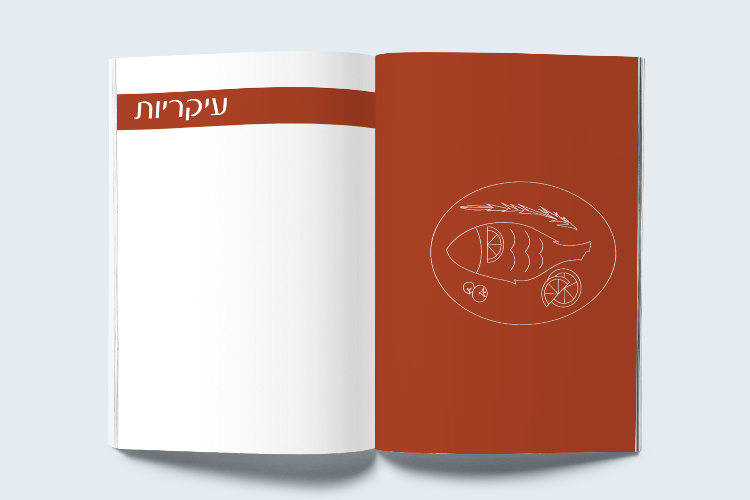 Open Zoomed Related Entry taim ve bari // cookbook design