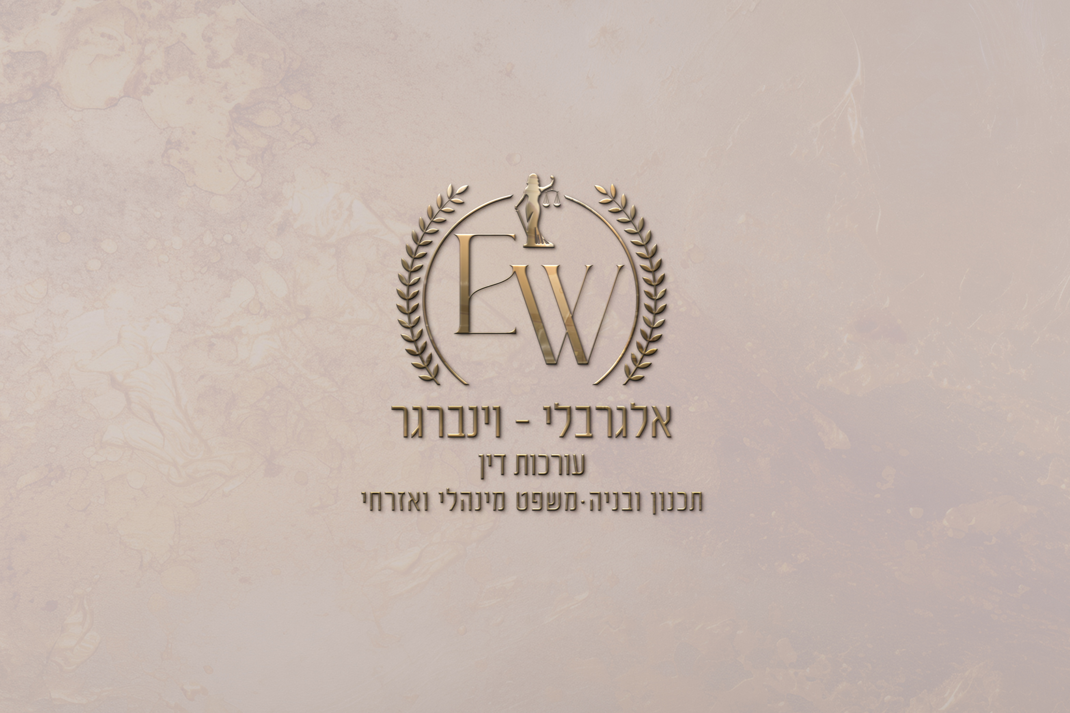 Entry 338354 in לוגיים by אדלי מיתוג ועיצוב גרפי