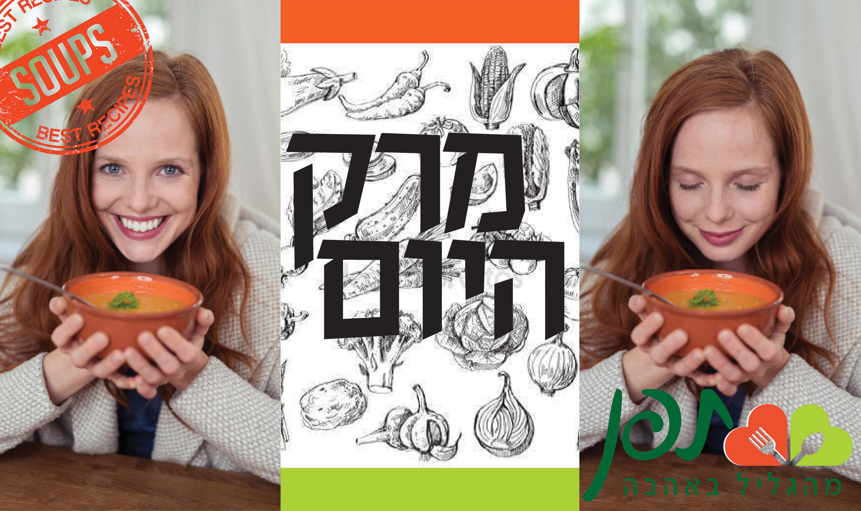 Entry 348903 in Portfolio by תמר חיימזון (כהן)