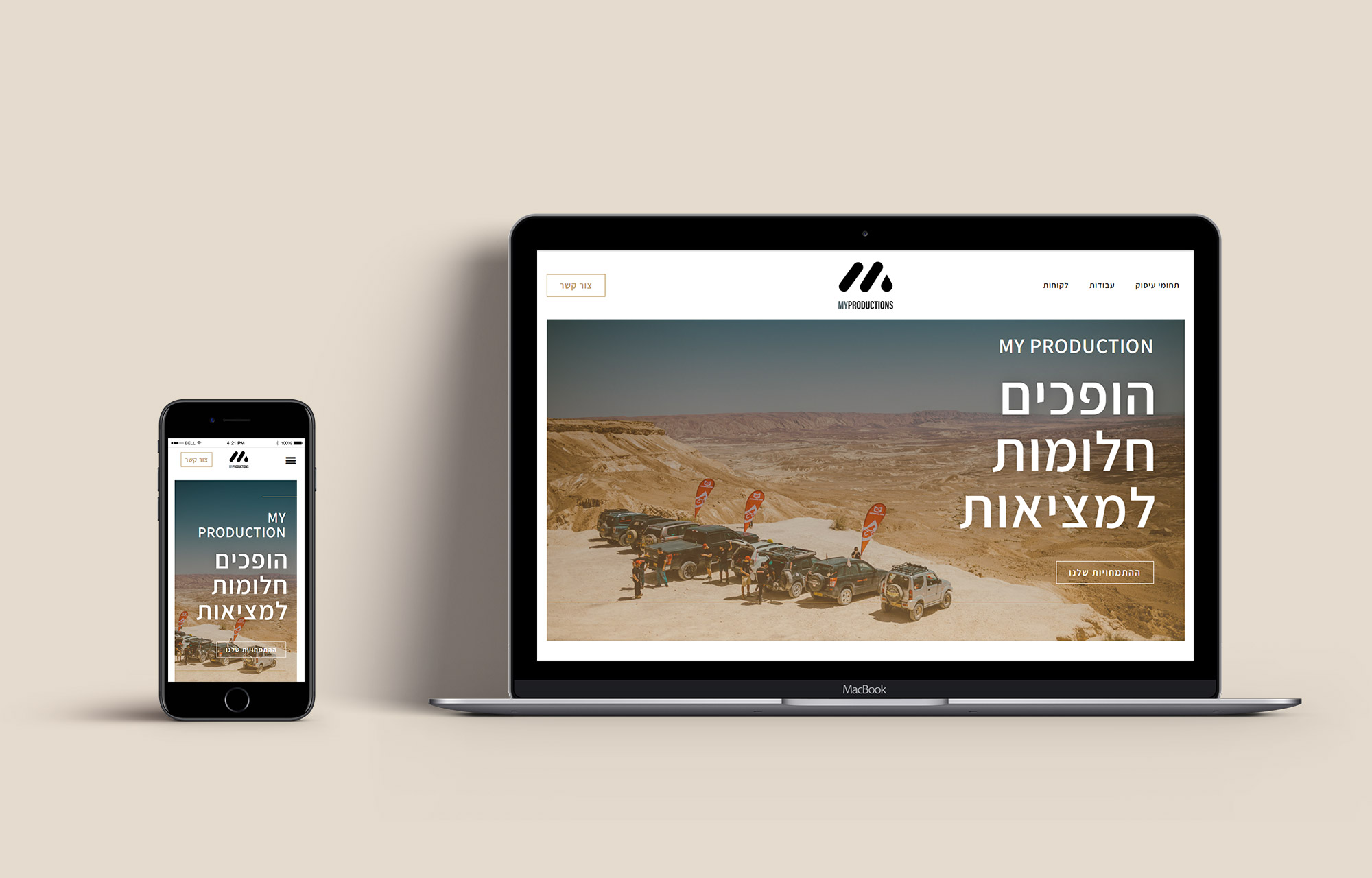 Entry 274537 in UX UI by סהר עיצוב גרפי