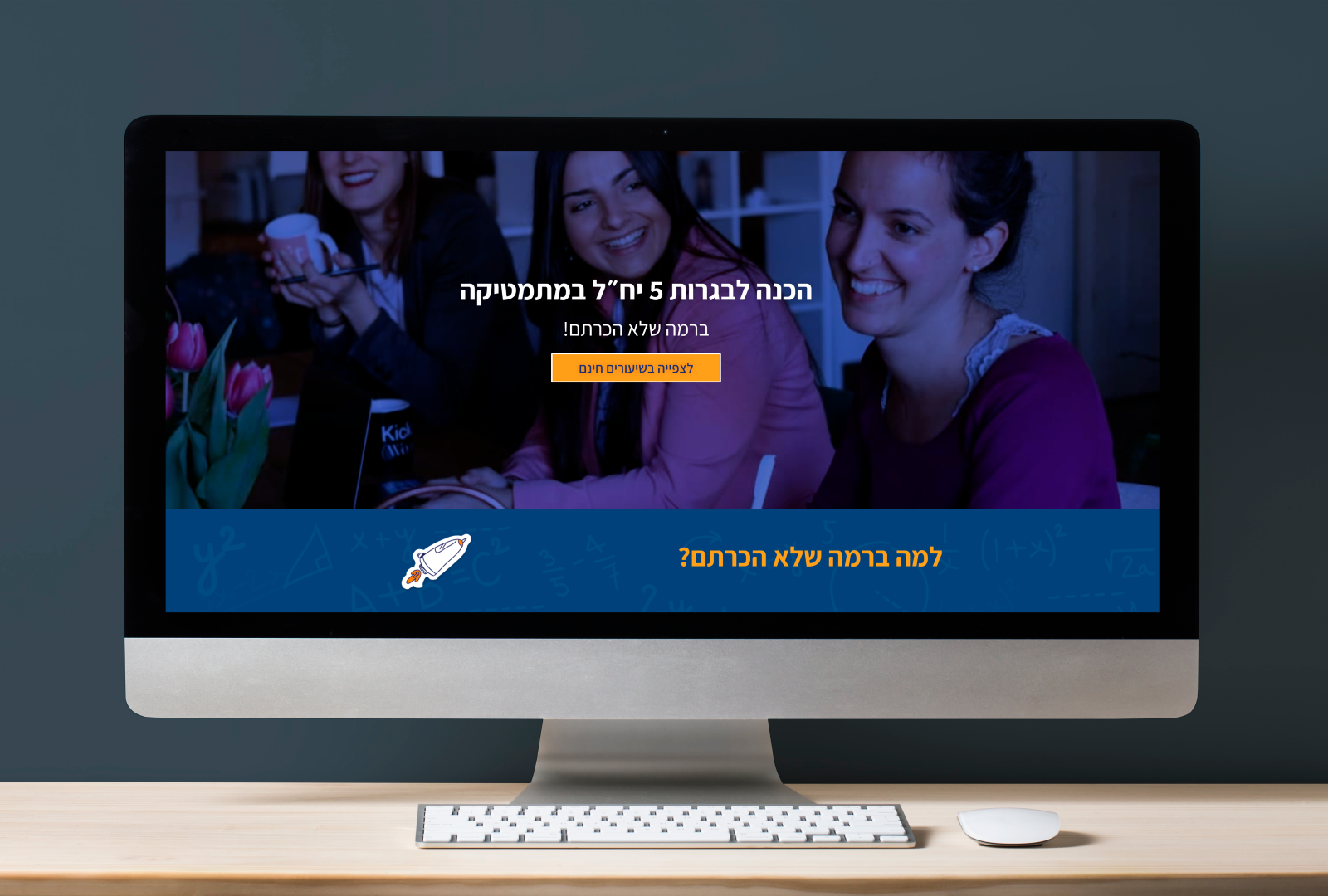 Entry 329676 in עיצוב אתרים by רני סטודיו