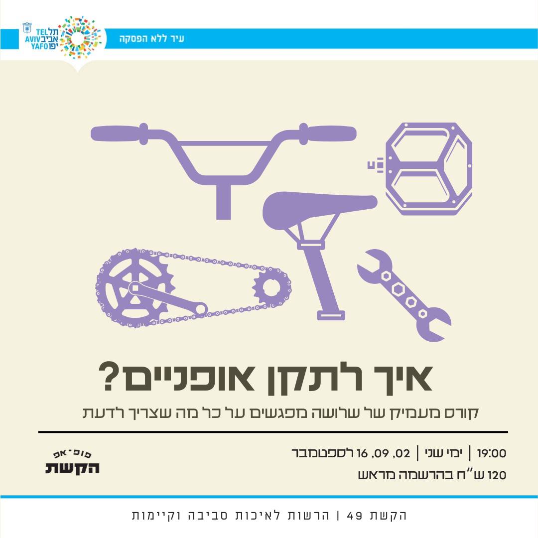 Entry 330807 in Portfolio by מתן ממו - כותב, יוצר ומעצב