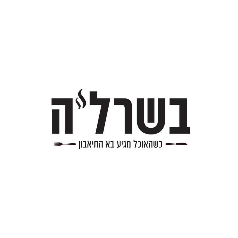 Entry 319969 in עיצוב לוגו ומיתוג by GalyamStudio