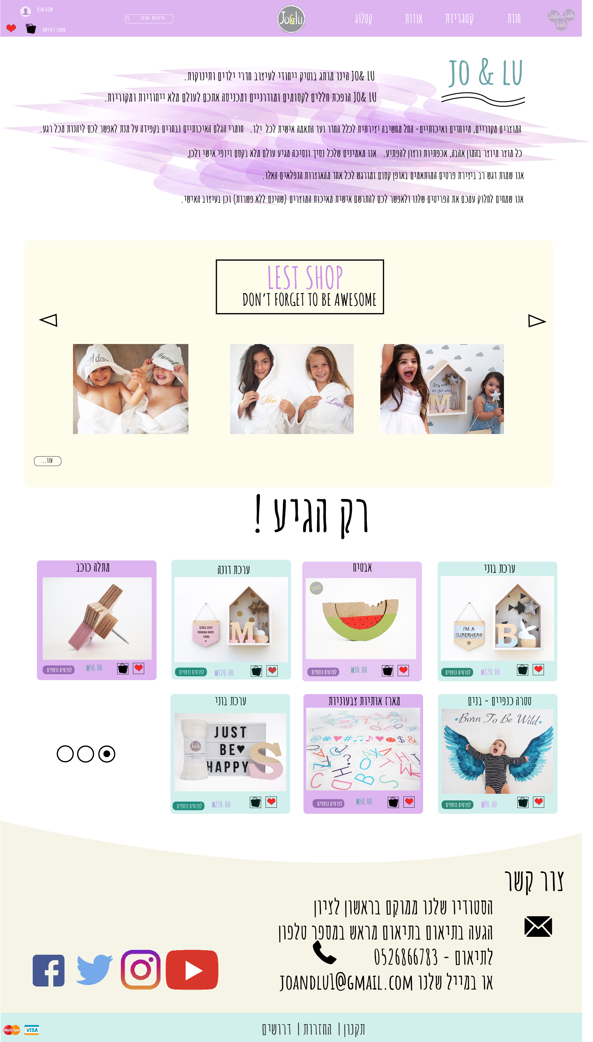 Entry 293411 in Portfolio by מירי בוחניק