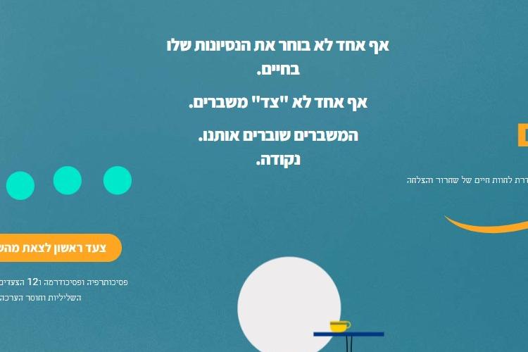 Open Zoomed Related Entry חגית גילוני.jpg
