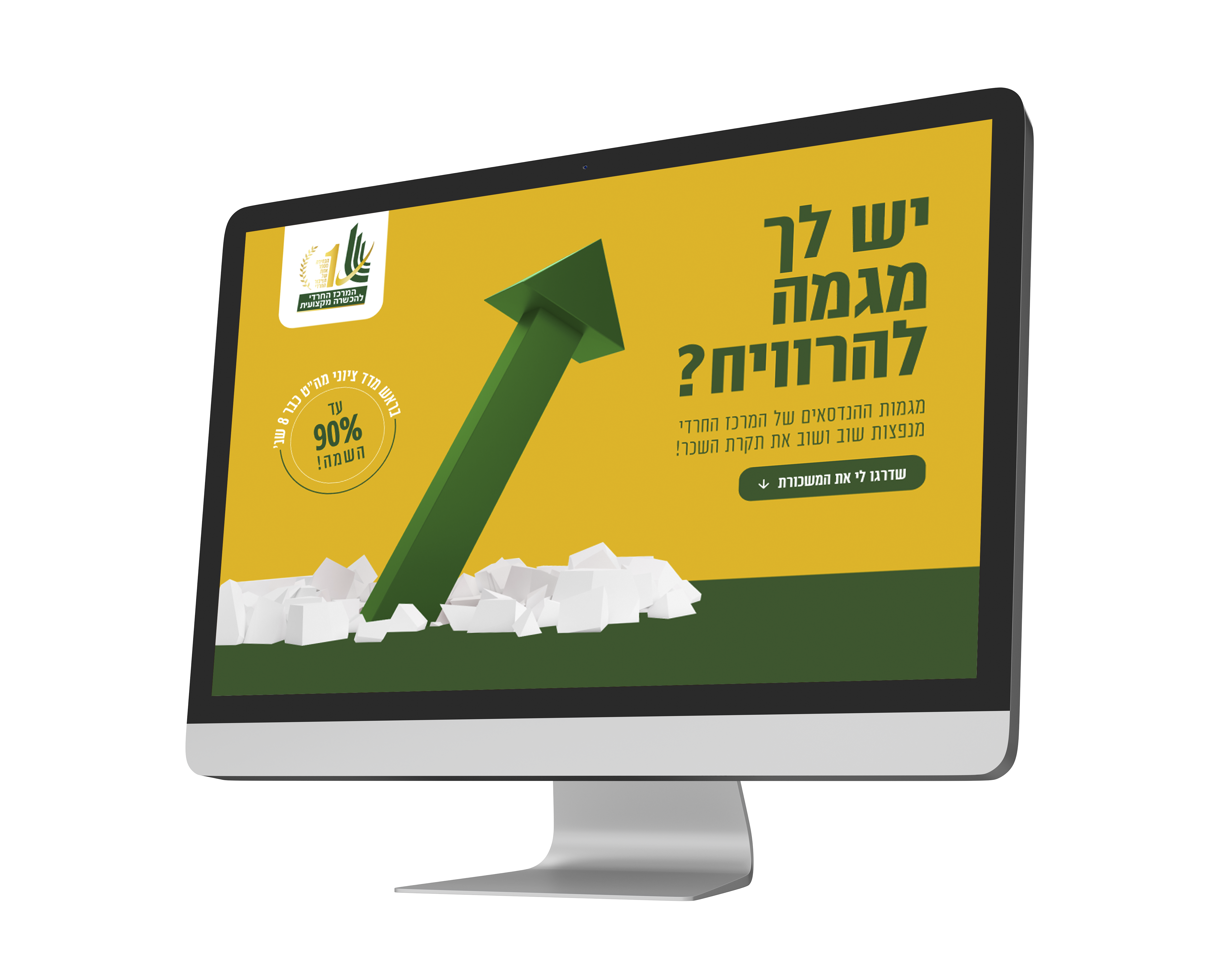 Entry 301854 in דיגיטל by אילה ב