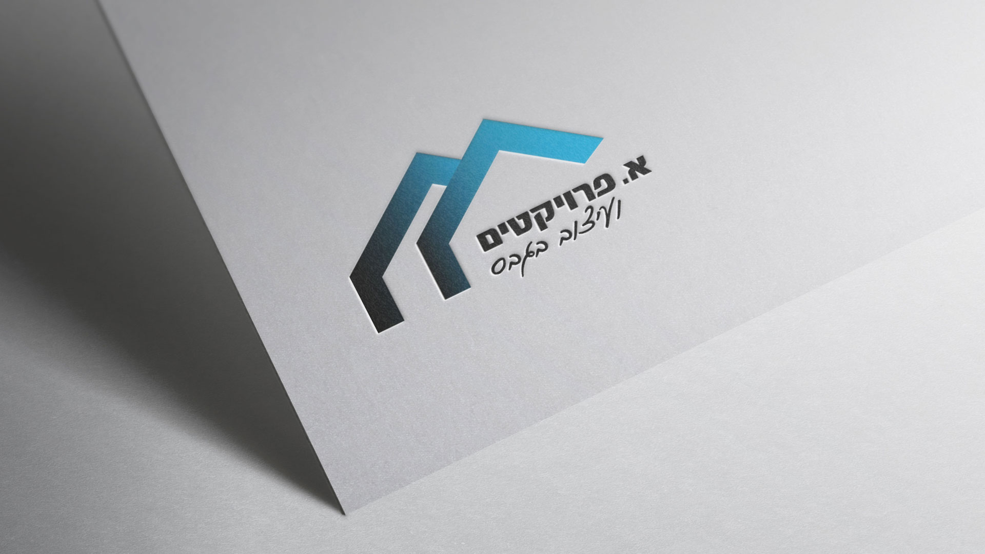 Entry 278816 in Portfolio by Adi Belhassen Creative Designer
