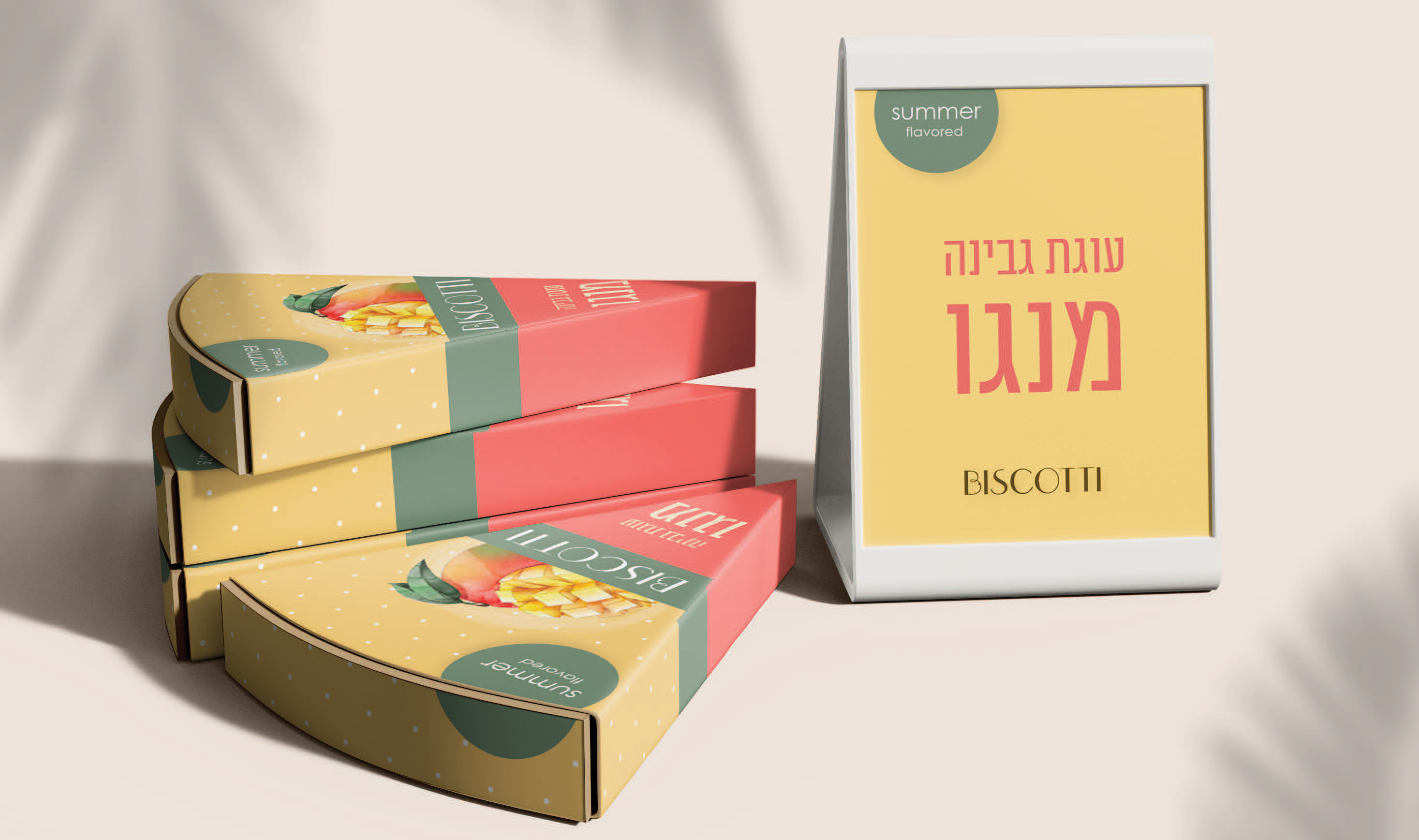 Entry 288796 in עיצוב אריזות ומודעות פרסום | BISCOTTI by TALTOOLS