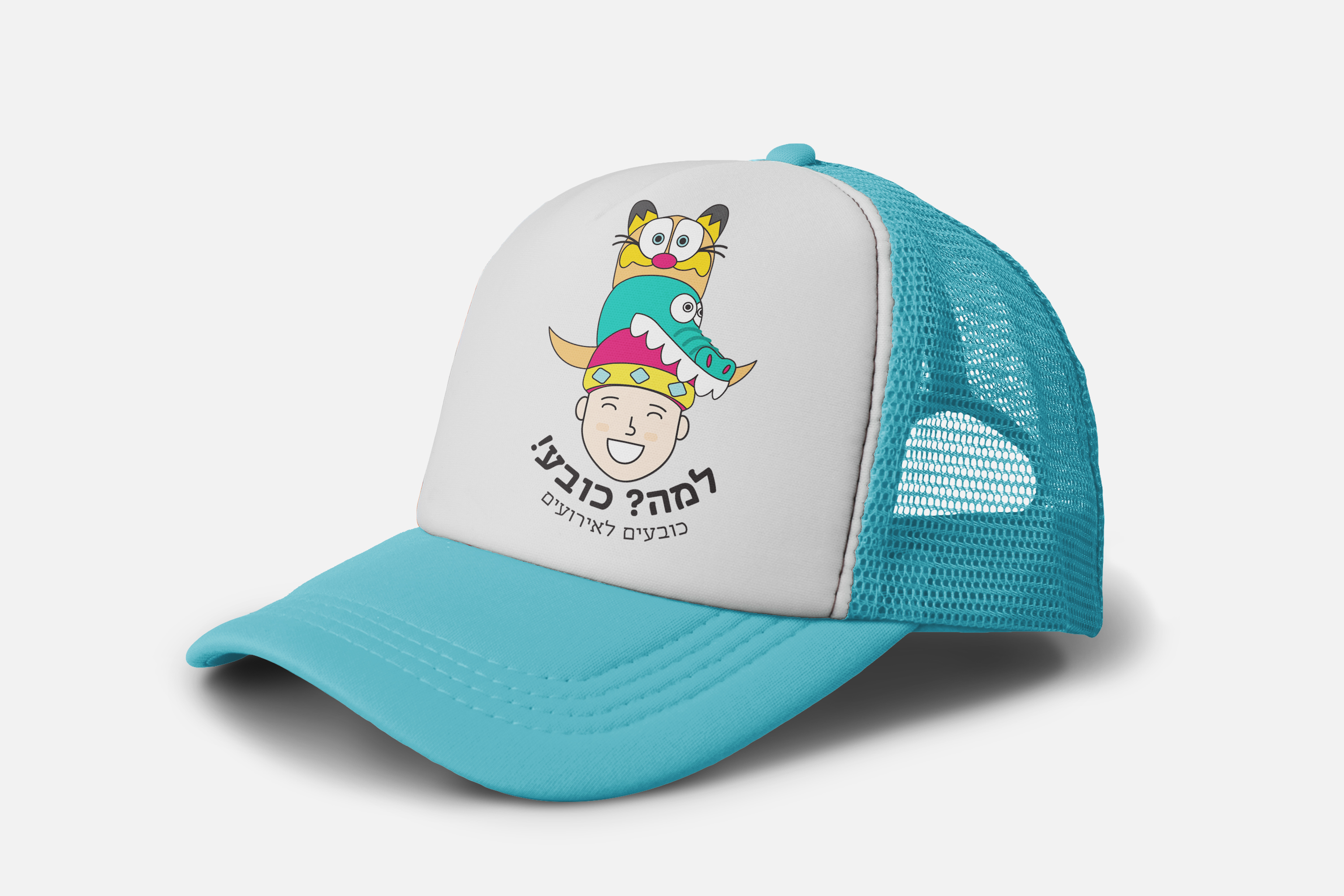 Entry 343000 in Logo and Branding by יעל אדלר