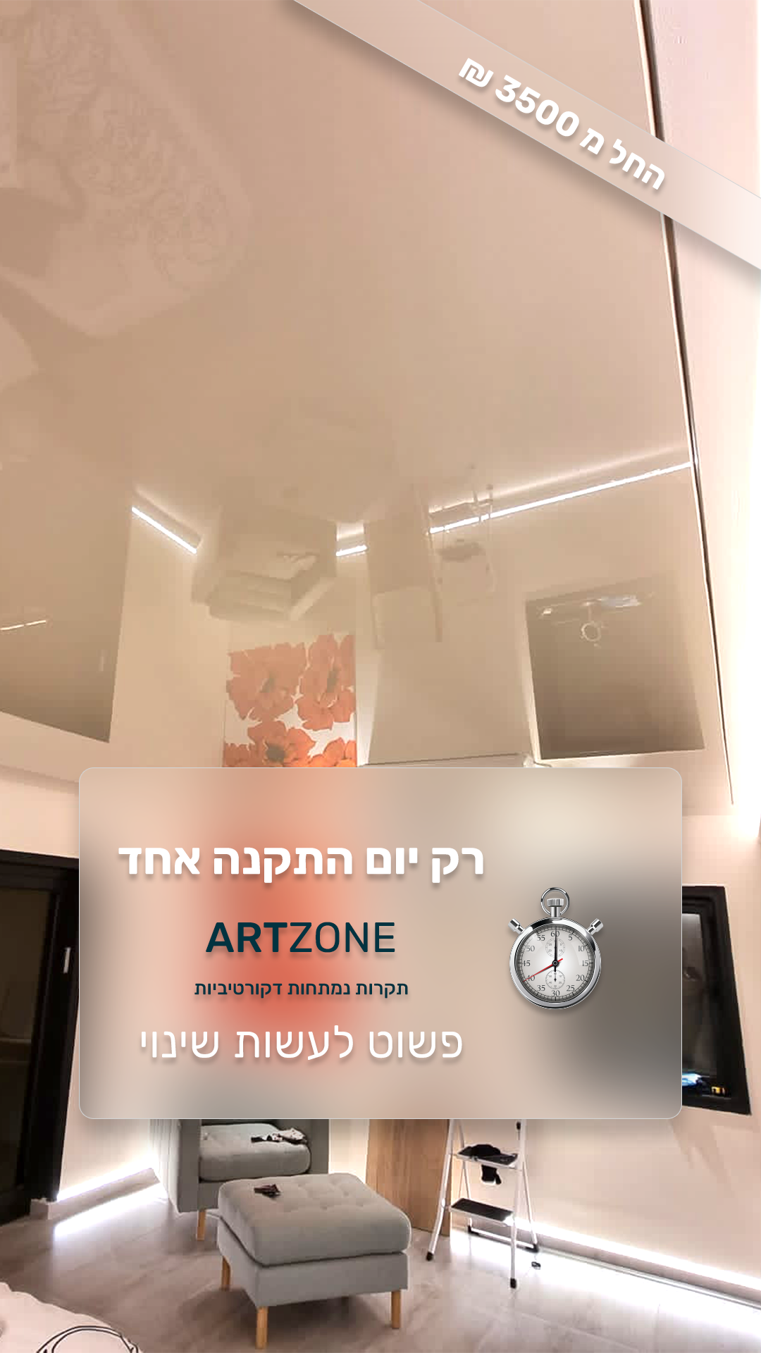 Entry 292334 in Portfolio by גוגו דיגיטל