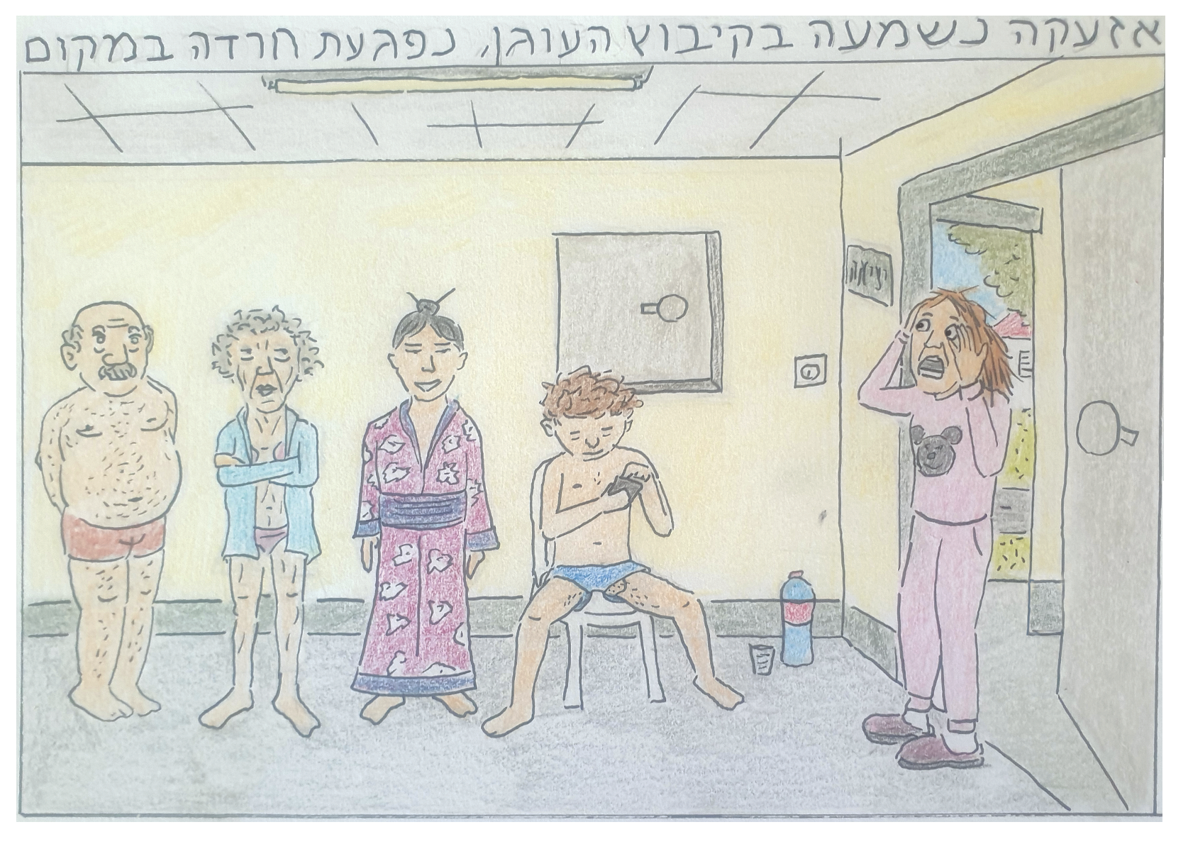 Entry 321035 in Portfolio by יובל אמסטרדם