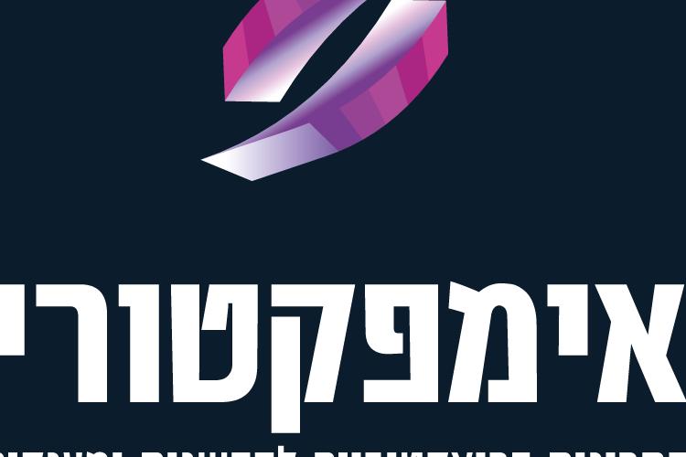 Open Zoomed Related Entry Impactory logo 2 (1).png