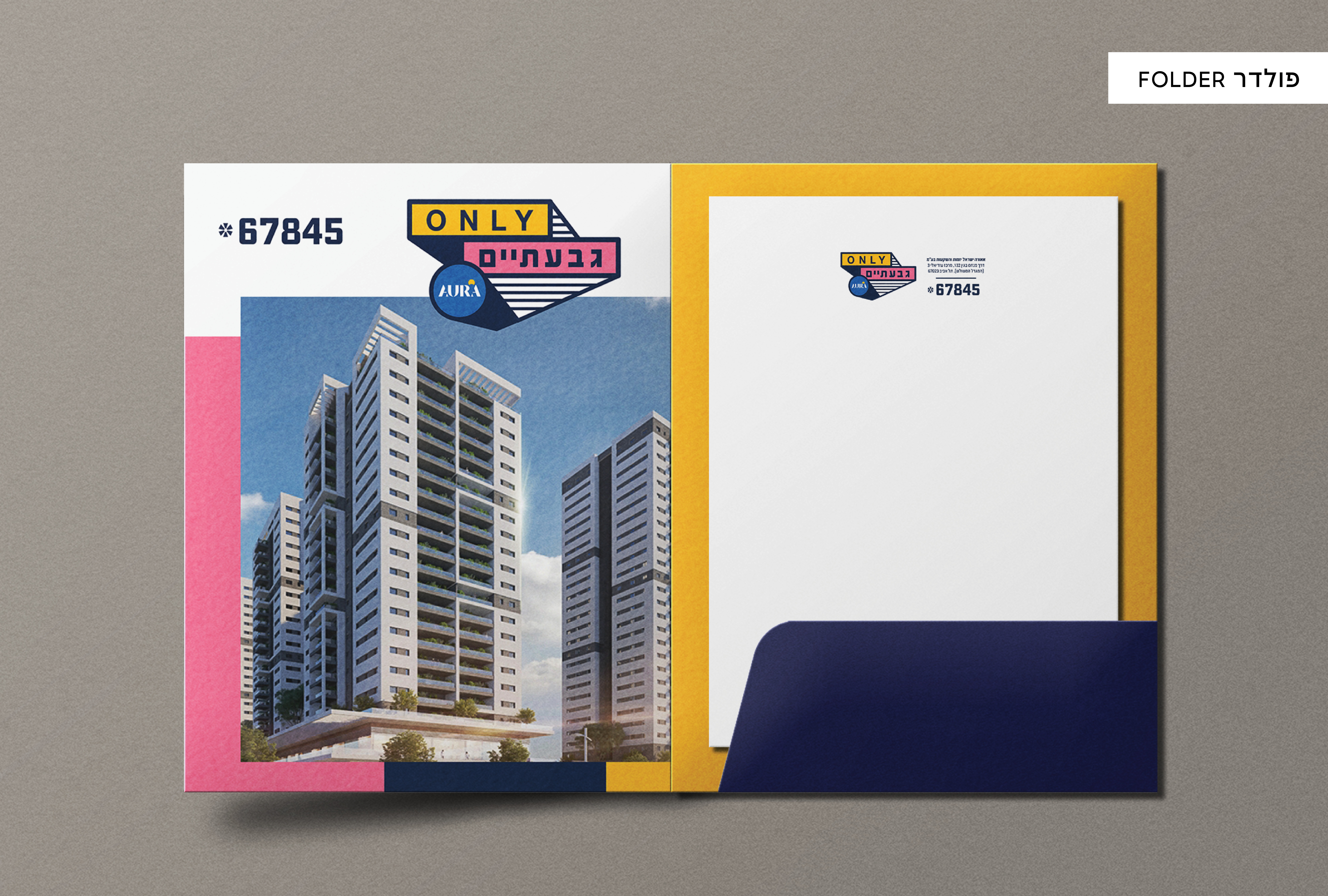 Entry 341707 in מיתוג ושפה גרפית by money design