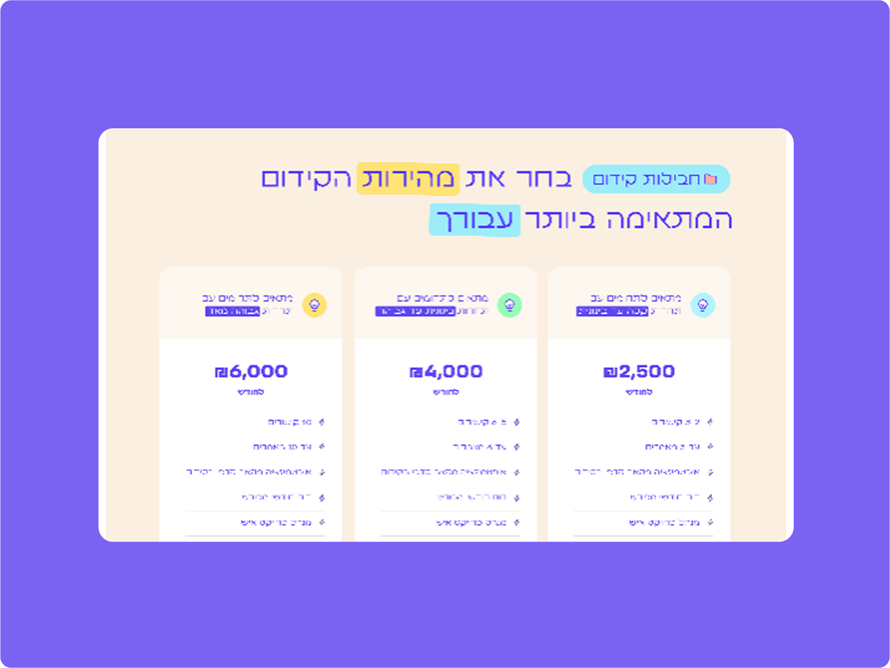 Entry 332108 in Portfolio by studio Yheudit