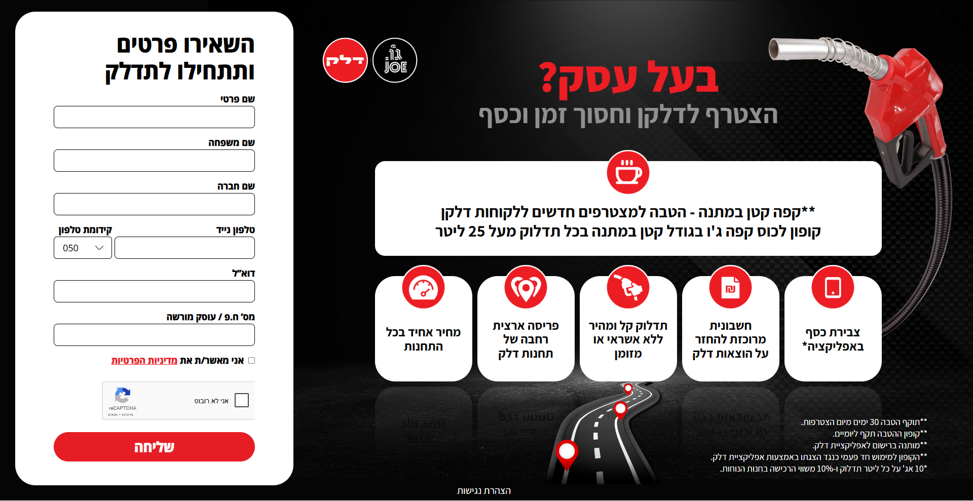 Entry 336205 in עמודי נחיתה by Web-Skipper