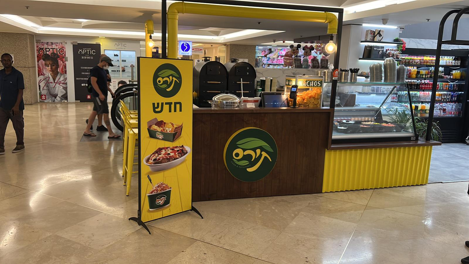 Entry 308814 in עיצוב שלטים ומיתוג חנויות by סטודיו ליאת אפל