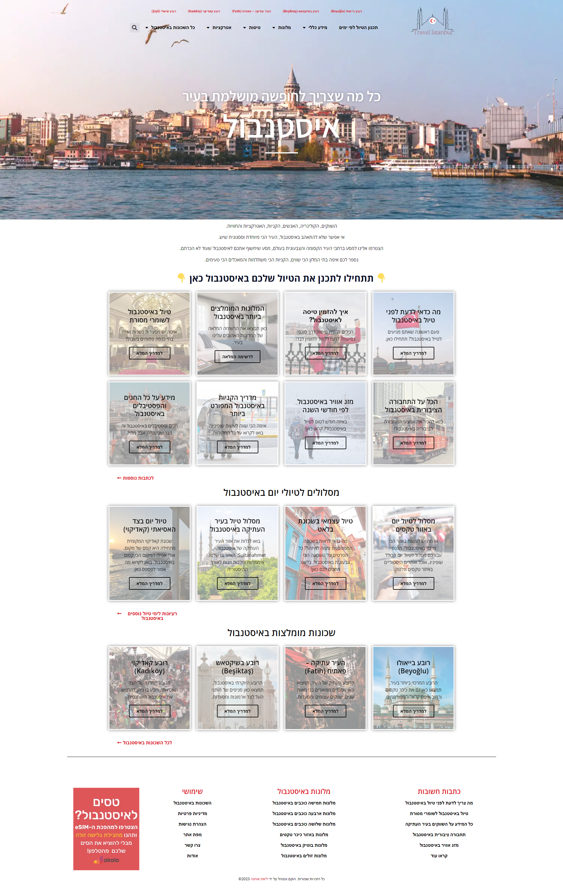 Entry 294892 in Portfolio by COUPLE digital marketing
