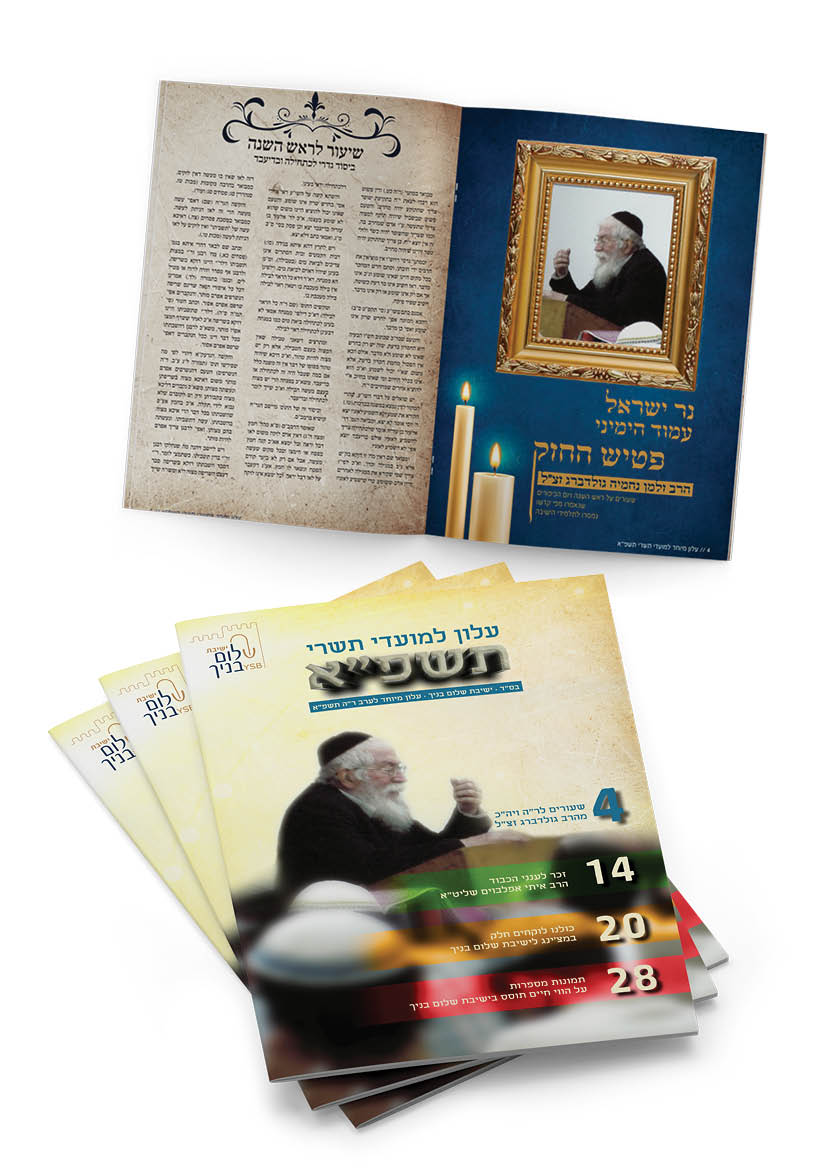 Entry 292322 in Portfolio by SK - שושנה קריבוס