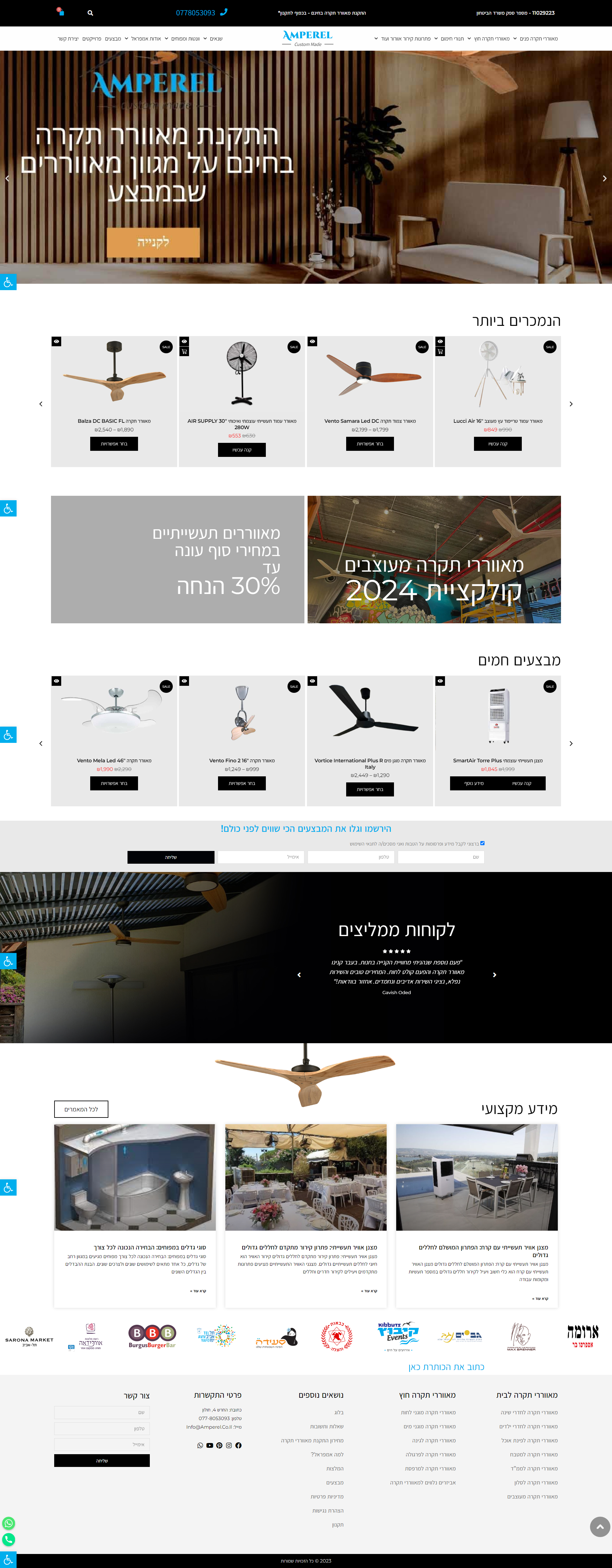 Entry 320358 in Portfolio by ימית דיזיין