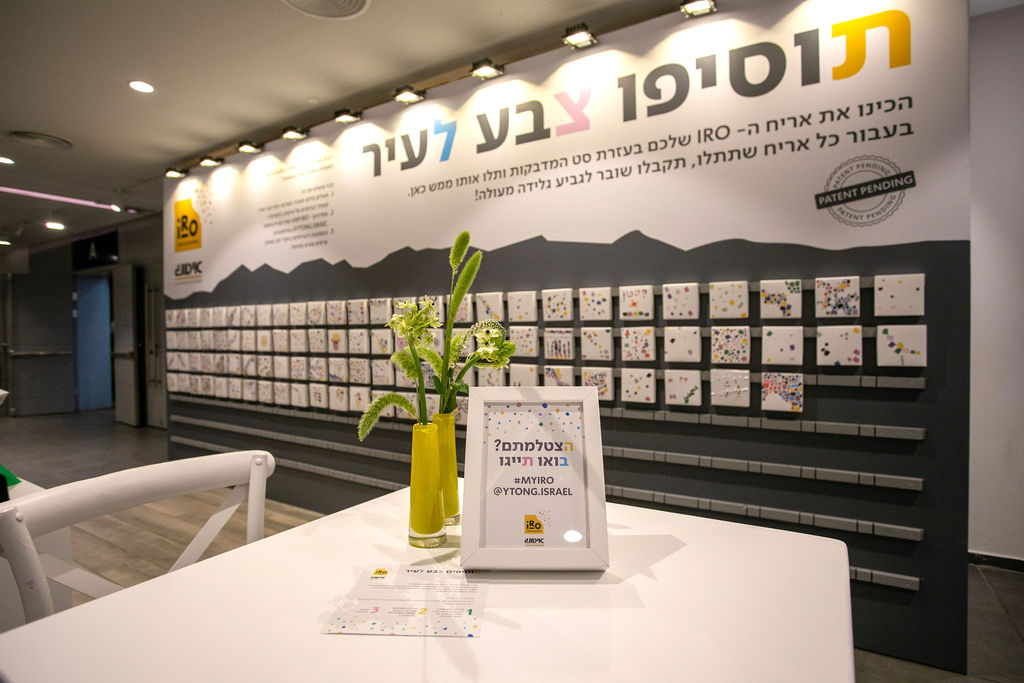 Entry 275432 in כנס בנייה ועיצוב by mi- ma experience design