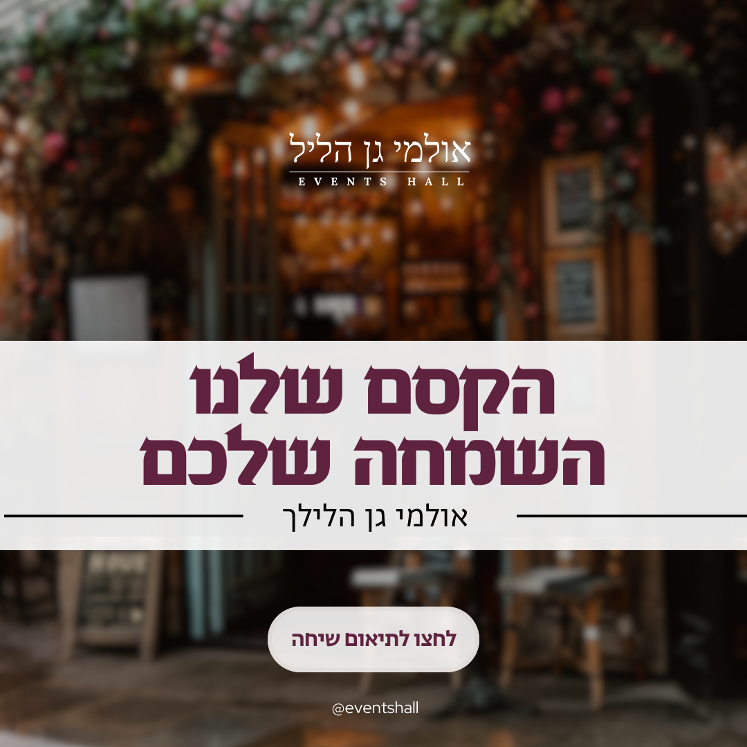 Entry 310843 in לדיגיטל וקמפיינים by עדן סולטן