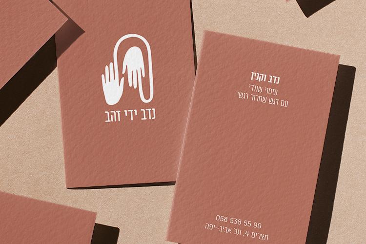 Open Zoomed Related Entry businesscarddisplayup.png