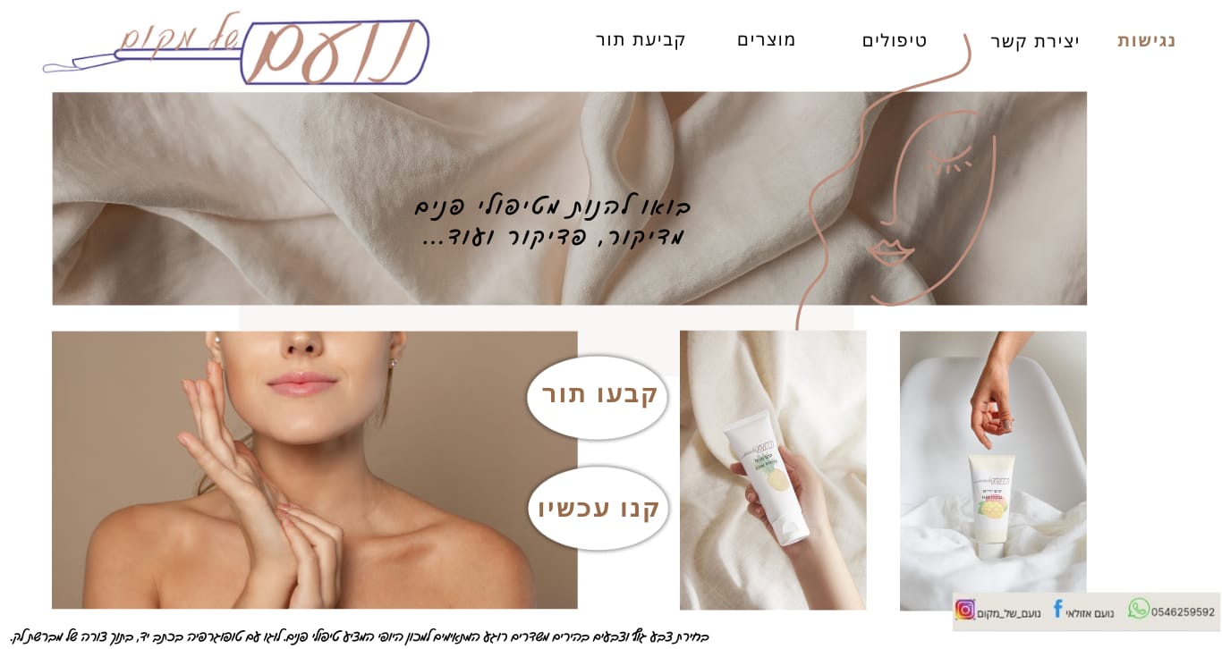 Entry 313898 in Portfolio by גל אזולאי