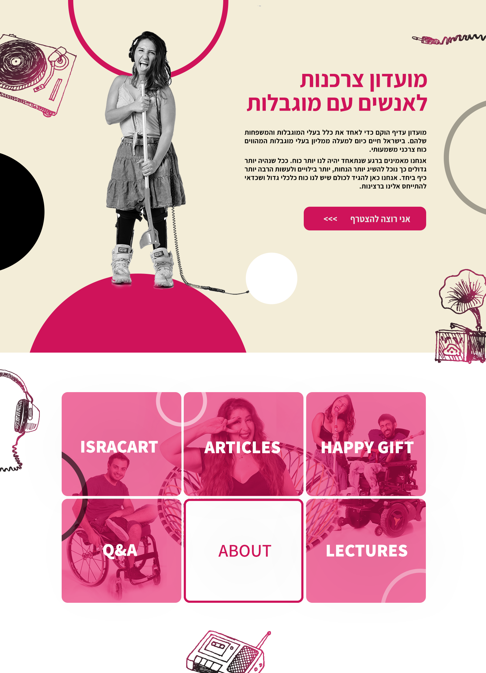 Entry 307194 in Digital & Social Media by Nurit Cohen G Design