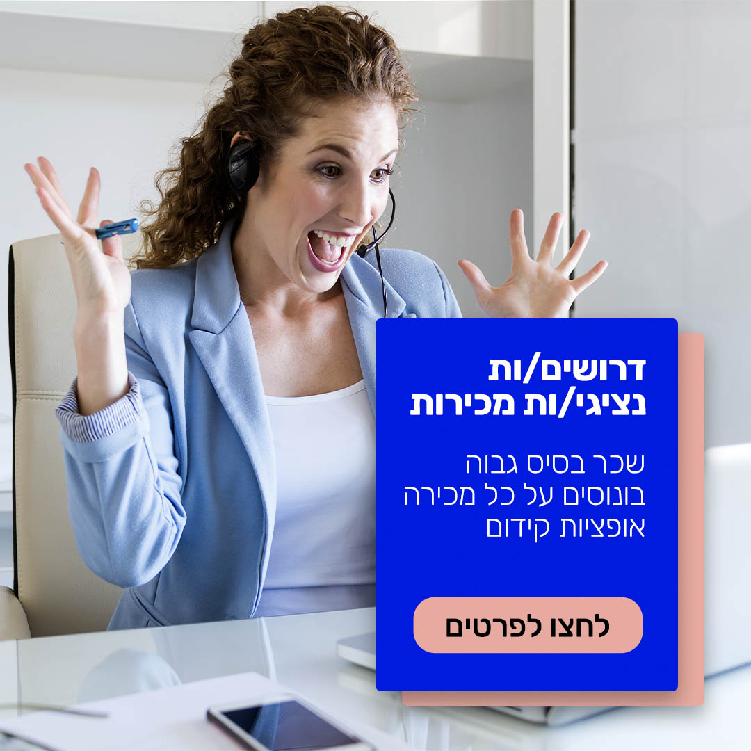 Entry 300598 in סושיאל by Fu Digital