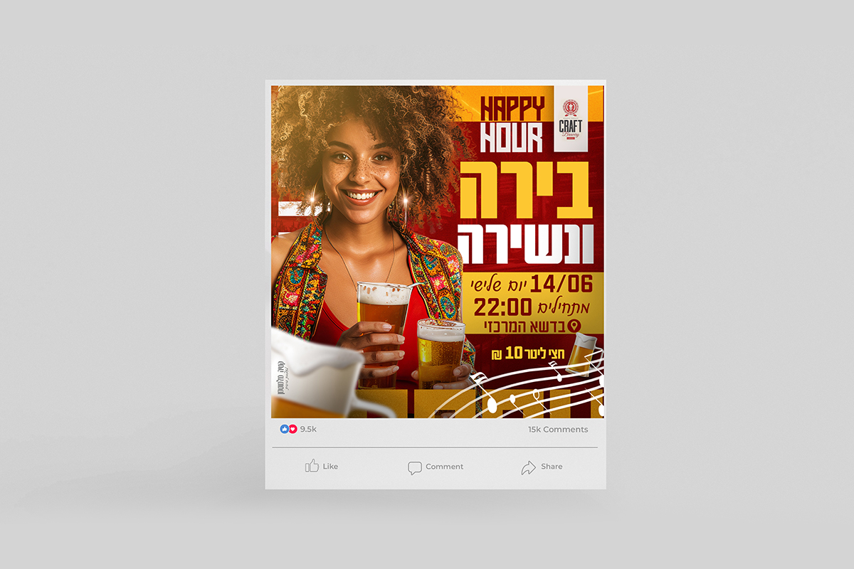 Entry 332583 in פוסטים by קטיה מלמוטמן
