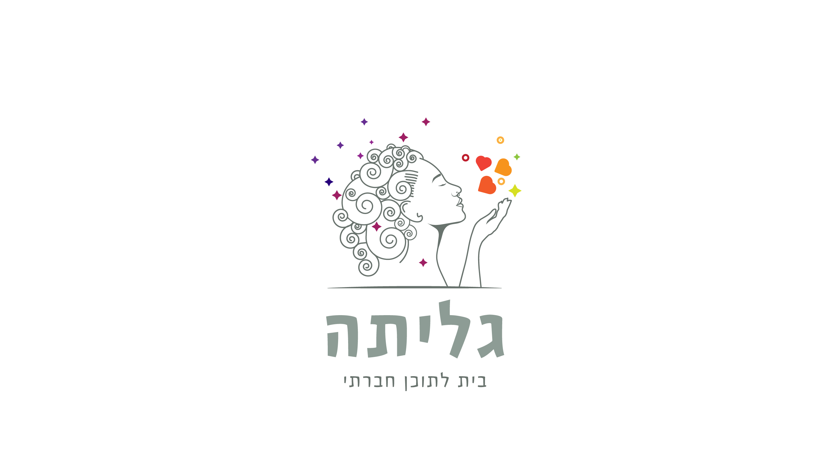 Entry 281677 in עיצוב לוגו by רון ידלין מעצב גרפי