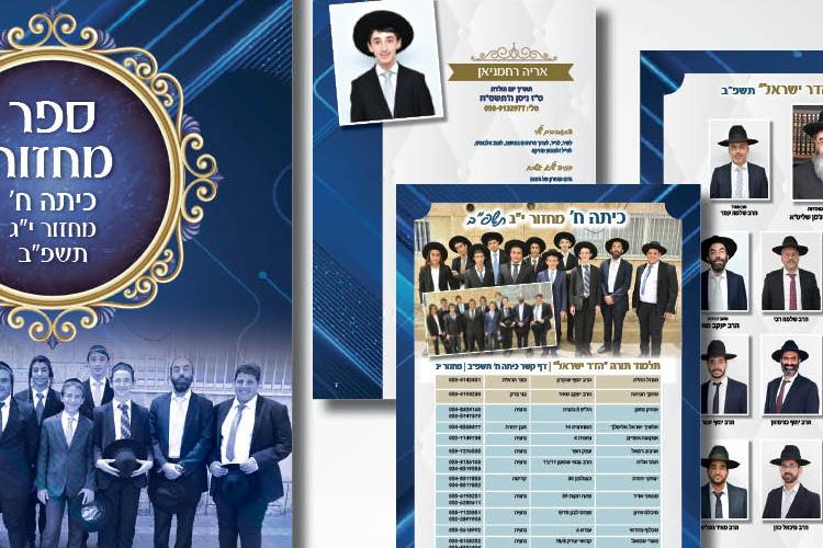 Open Zoomed Related Entry הכנה לאתר - עבודות215.jpg