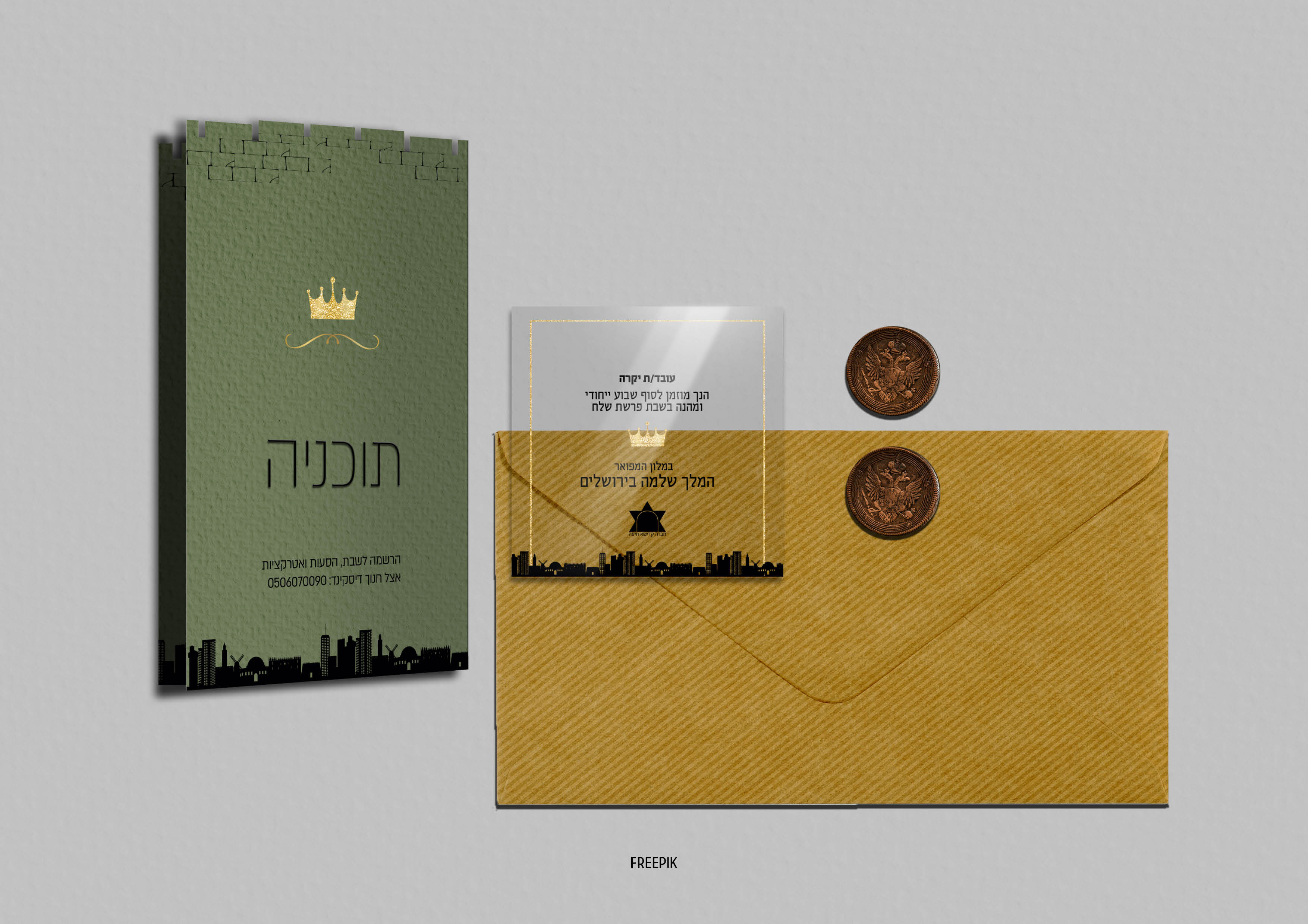 Entry 278118 in Portfolio by comirin