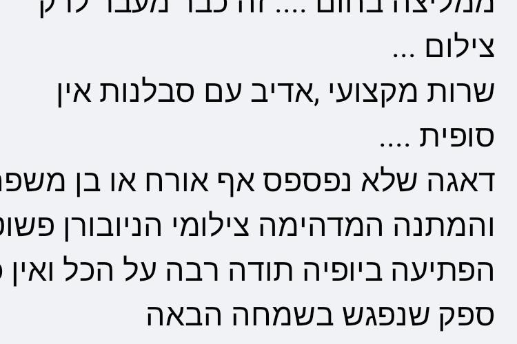 Open Zoomed Related Entry Screenshot_20240308_160735_Facebook.jpg