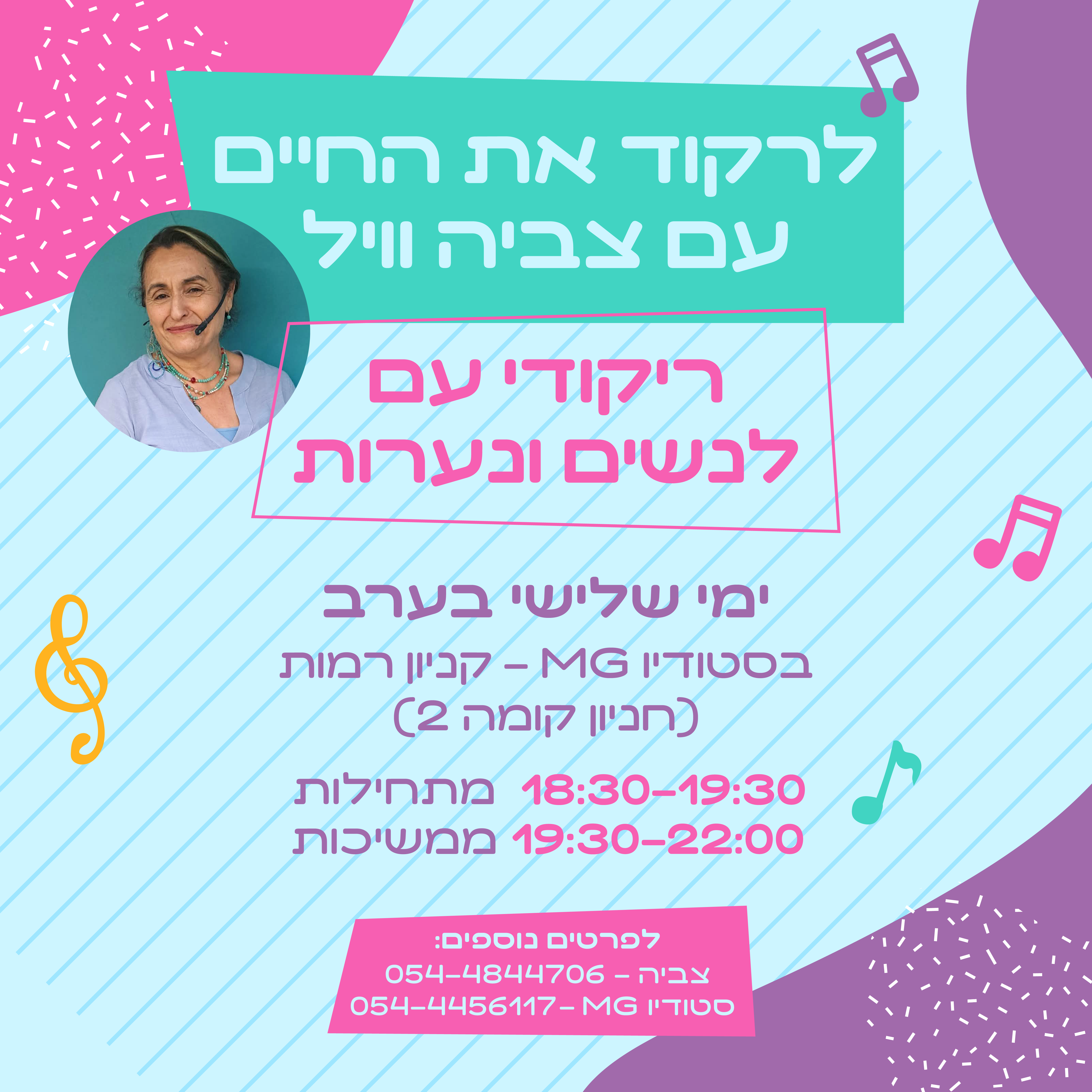 Entry 347858 in Portfolio by צופ.עיצובים