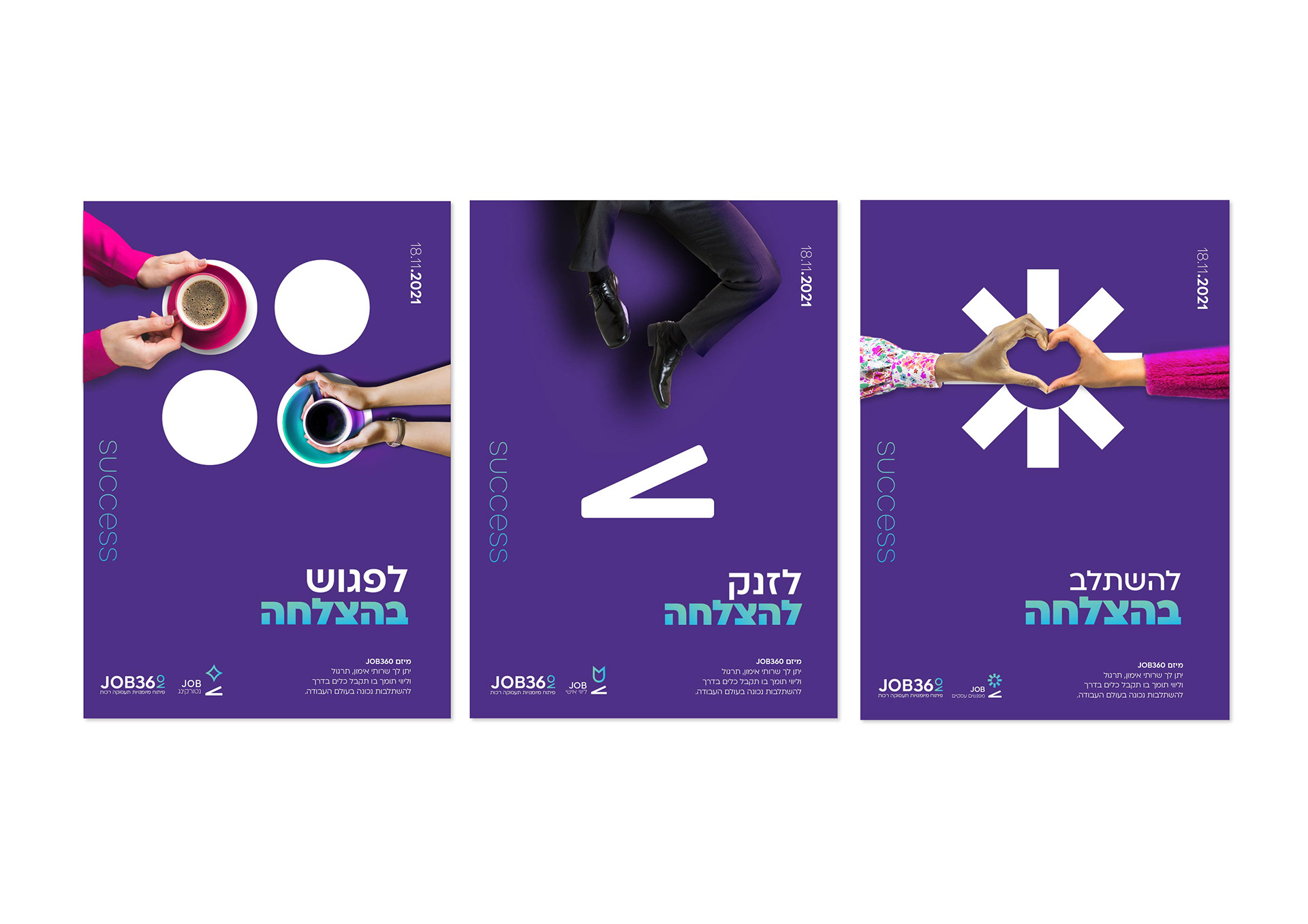 Entry 334362 in מיתוג Job360 by נחמי היימן - עיצוב מדיה