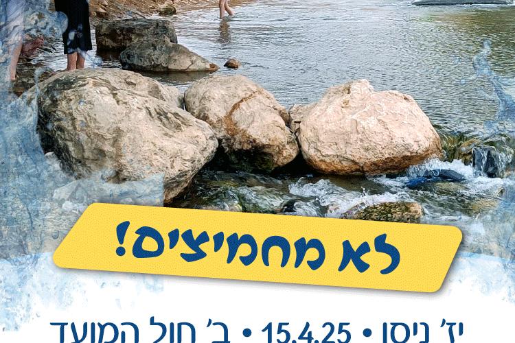 מיתוג ופרסום thumbnail