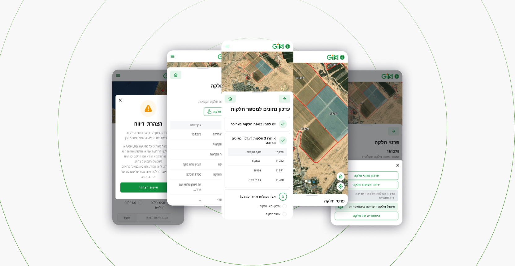 Entry 282039 in מערכת GIS by BWEB.studio