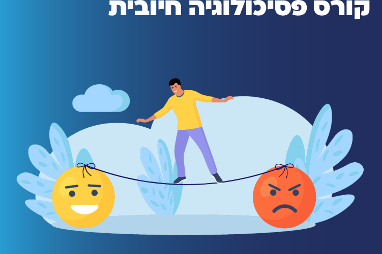 XPlace פרילנסרים | עבודה מהבית לפרילנסר ועבודות פרילנס לפרילנסרים