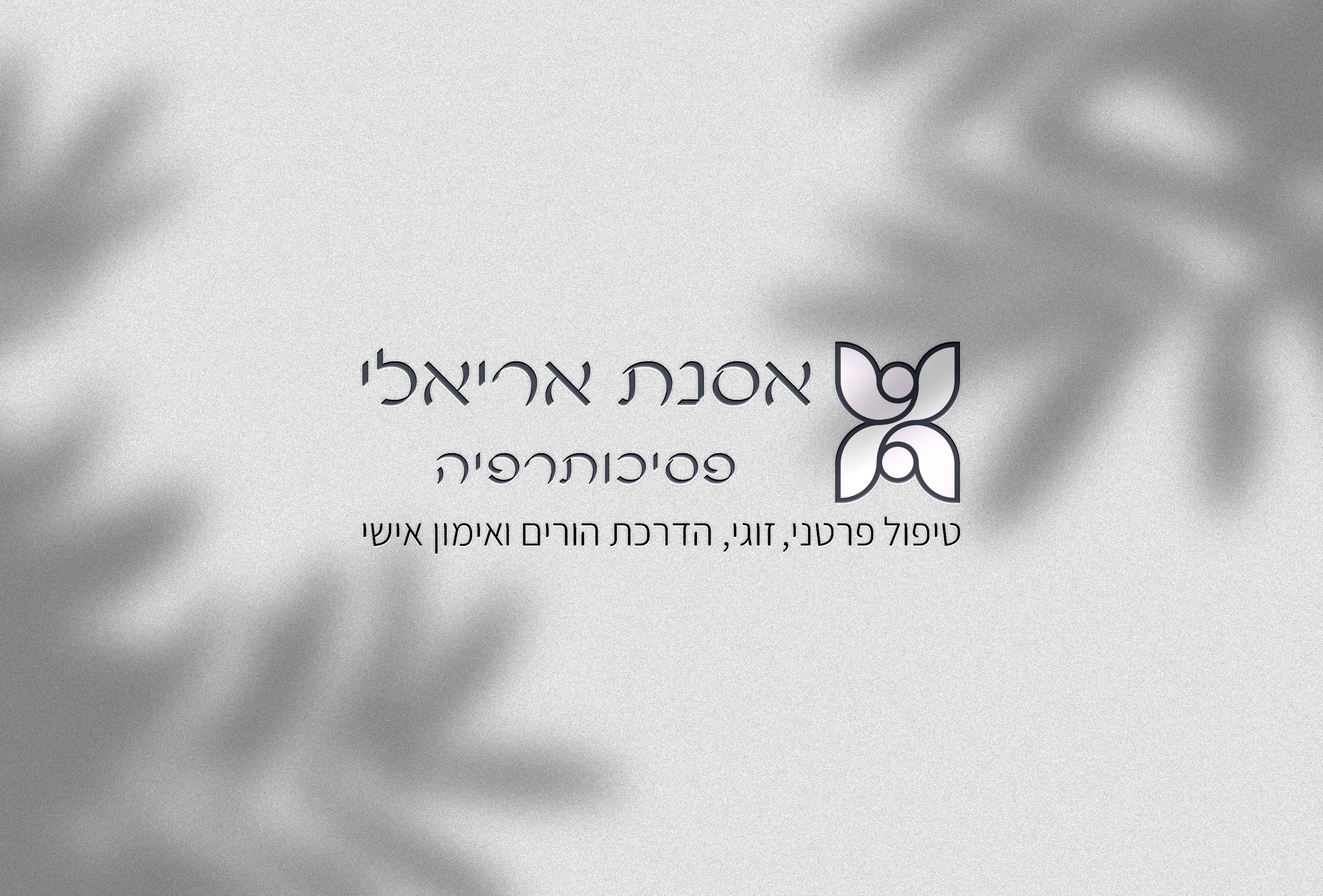 Entry 310982 in מיתוג עסקי by MK Studio