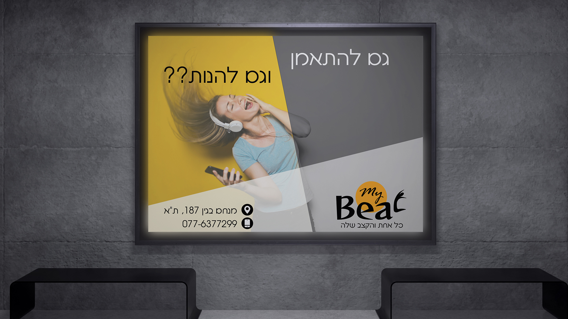 Entry 293240 in מיתוג by Noa Designs