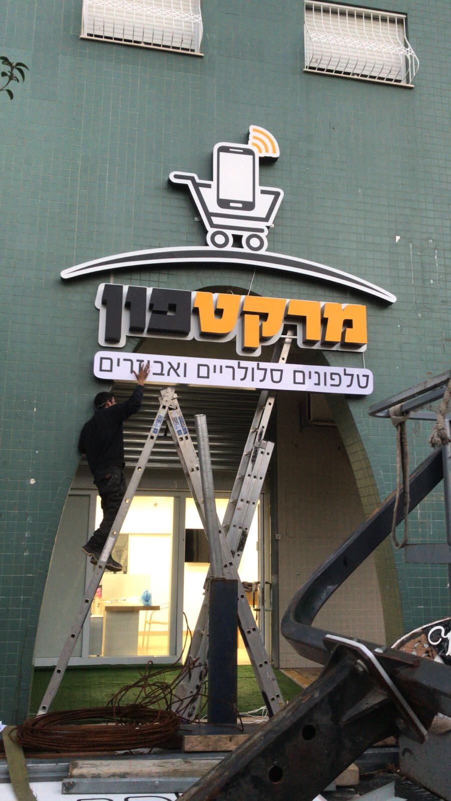 Entry 289581 in לוגואים by Vi-Studio
