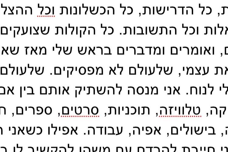 XPlace פרילנסרים | עבודה מהבית לפרילנסר ועבודות פרילנס לפרילנסרים