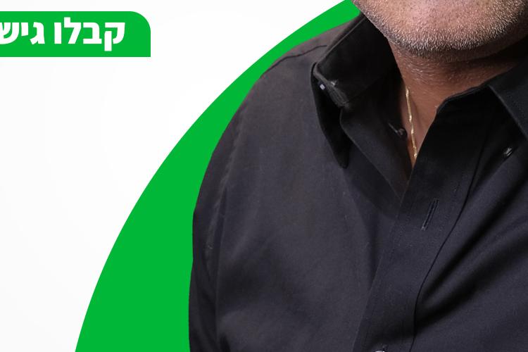 Open Zoomed Related Entry מגנט 2.jpg