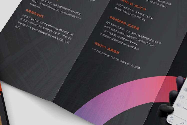 Open Zoomed Related Entry brochur-1.jpg