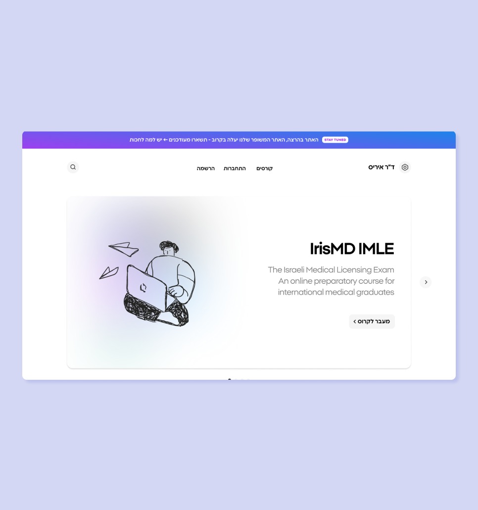 Entry 331084 in Portfolio by studio Yheudit