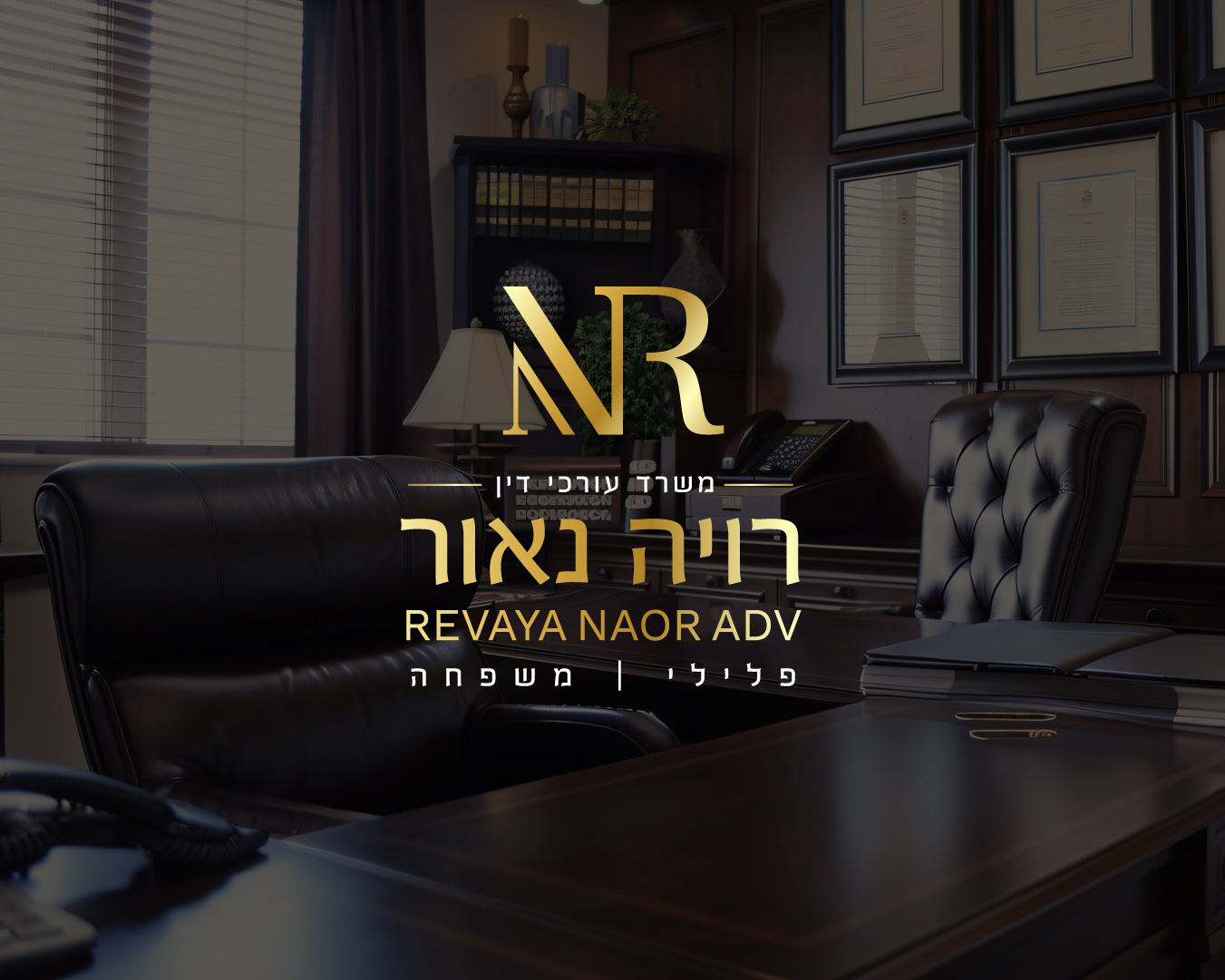 Entry 340961 in Portfolio by רני - עיצוב גרפי