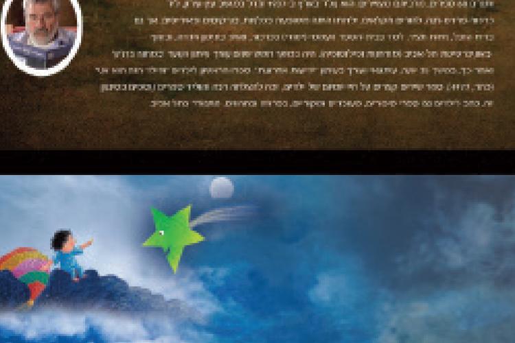 Open Zoomed Related Entry Shauli_Portfolio_21-25 copy.jpg